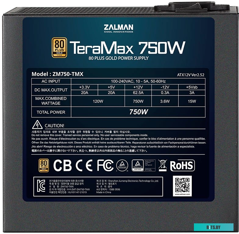 Блок питания Zalman TeraMax 750W ZM750-TMX