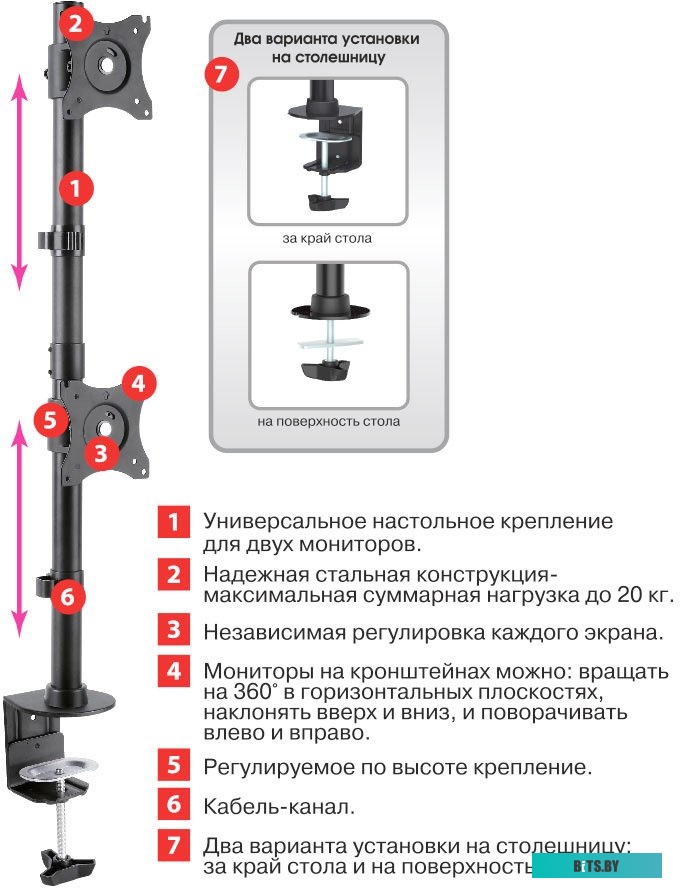 Кронштейн Arm Media LCD-T43
