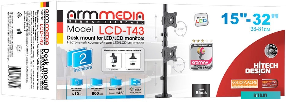 Кронштейн Arm Media LCD-T43