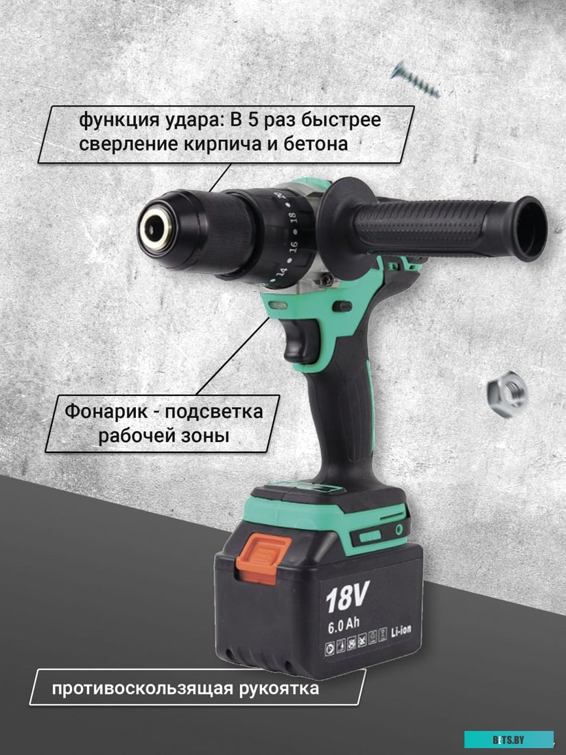 Ударная дрель-шуруповерт Zitrek Green Impact 18V 063-4046 (с 2-мя АКБ, кейс)