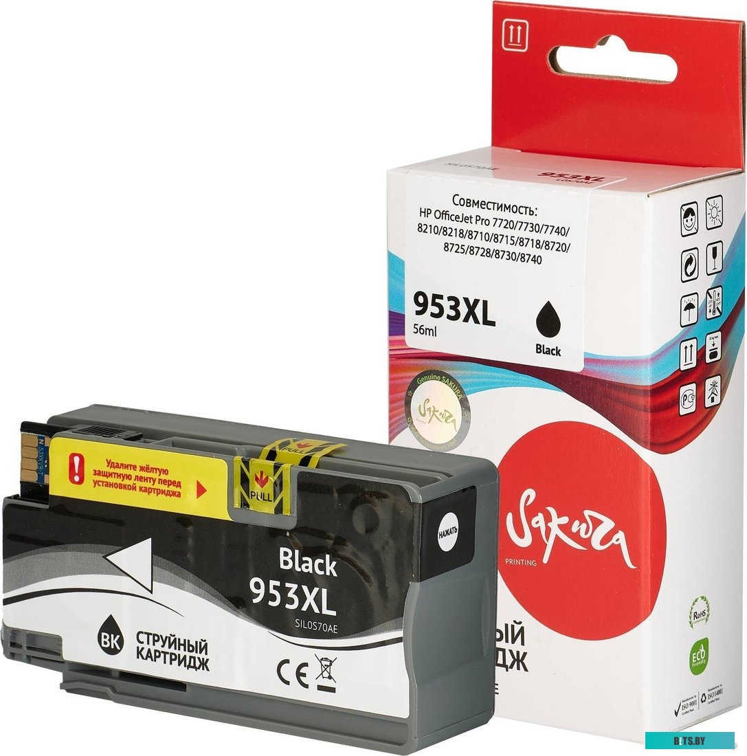 Картридж Sakura Printing SIL0S70AE (аналог HP 953XL Black)