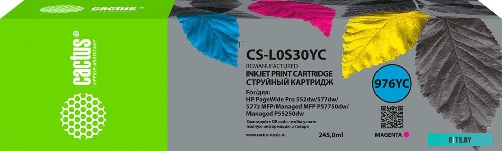 Картридж Cactus CS-L0S30YC пурпурный (аналог HP 976YC)
