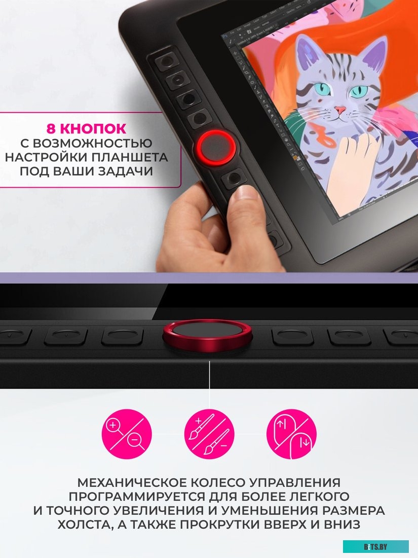 Графический планшет XP-Pen Artist 12 Pro
