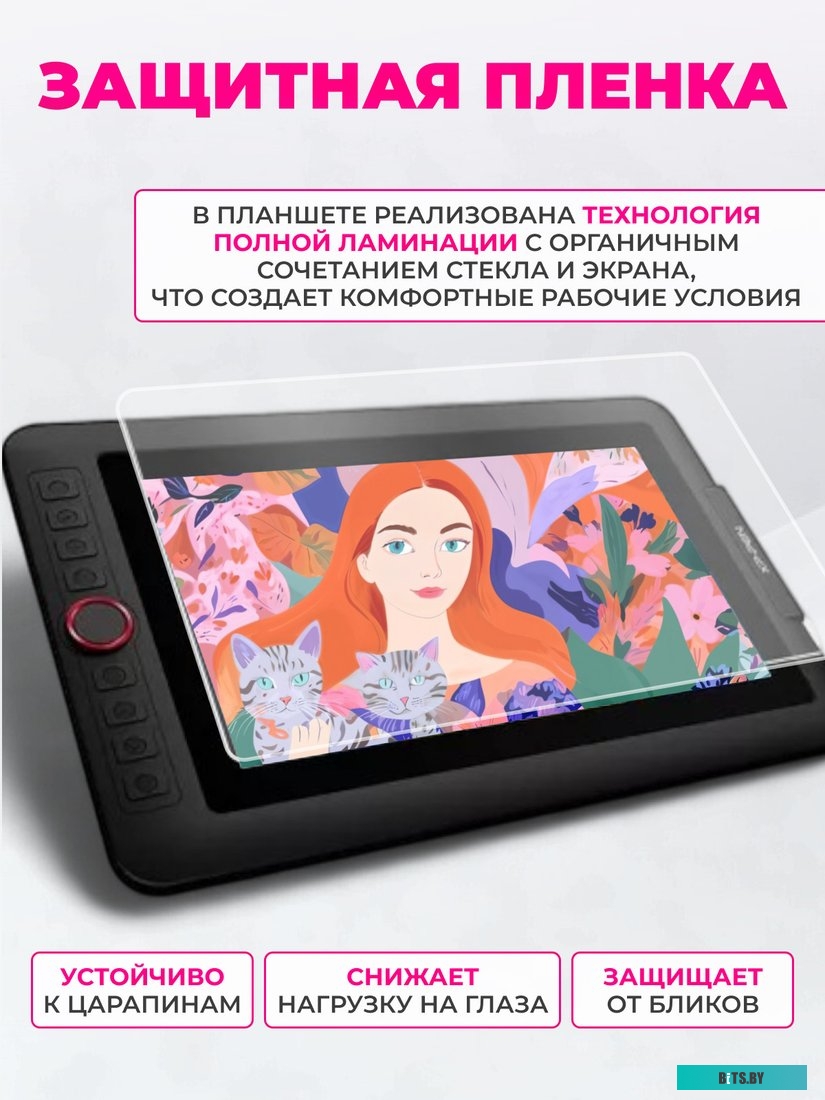 Графический планшет XP-Pen Artist 12 Pro