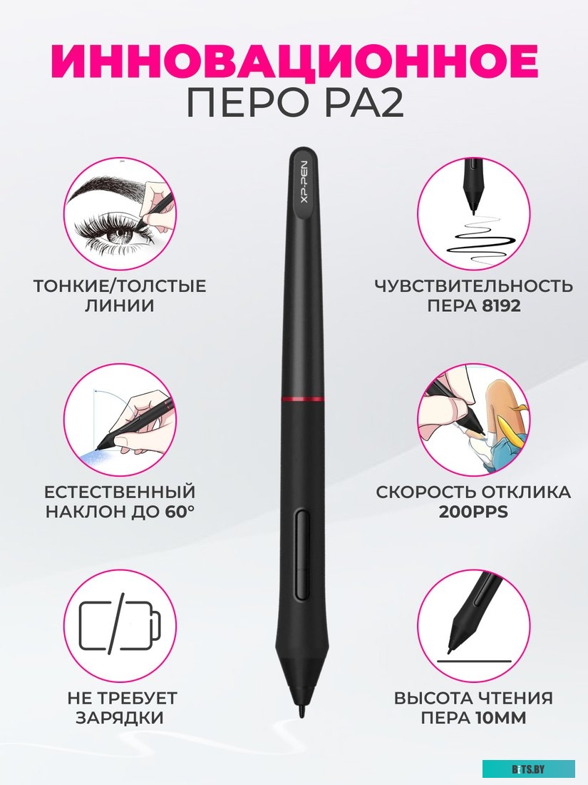 Графический планшет XP-Pen Artist 12 Pro
