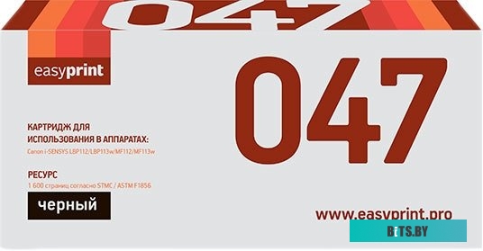 Картридж EasyPrint LC-047 для Canon MF112/113, LBP 112/113