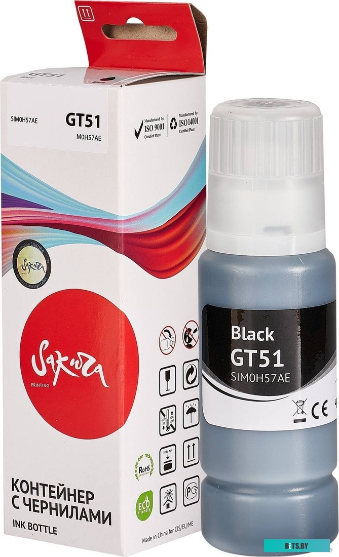 Картридж Sakura Printing SIM0H57AE (аналог HP GT51 Black)