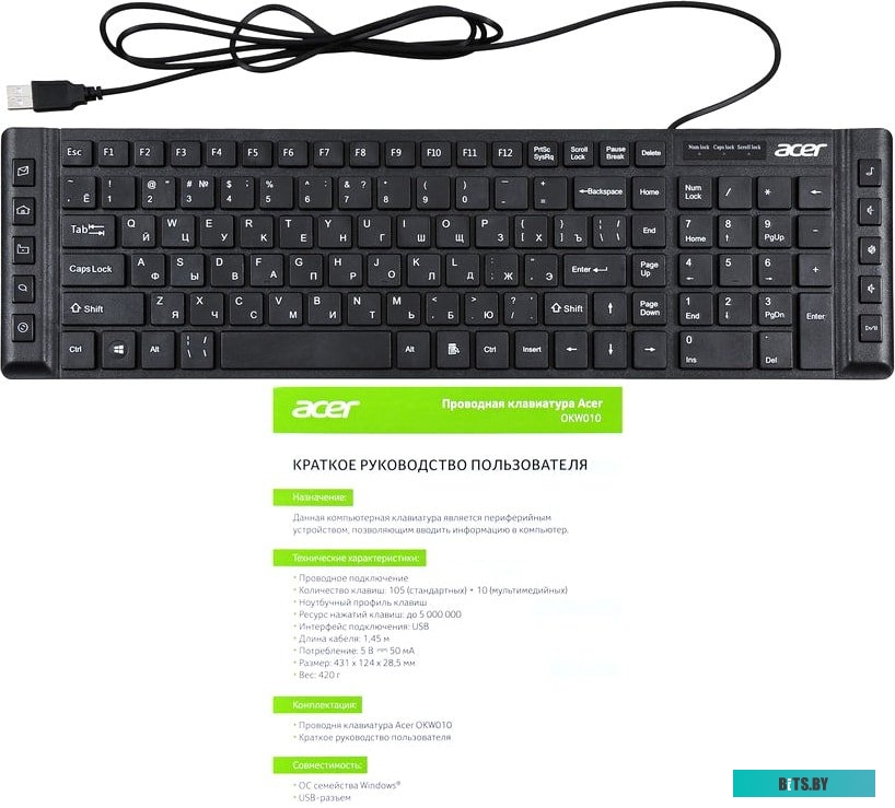 Клавиатура Acer OKW010 <ZL.KBDEE.002>