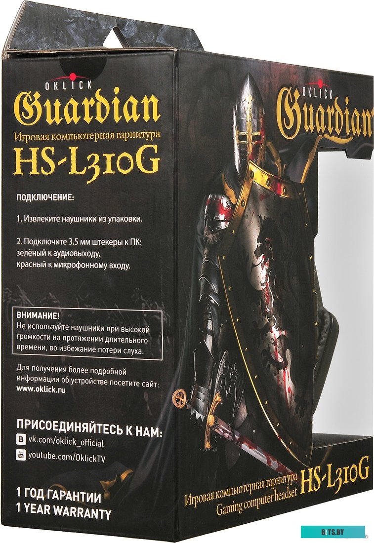 Наушники (Гарнитура) Oklick HS-L310G Guardian