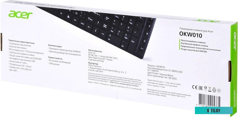 Клавиатура Acer OKW010 <ZL.KBDEE.002>