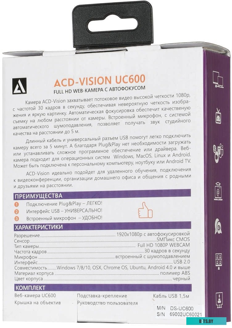 Веб-камера ACD UC600 <ACD-DS-UC600>