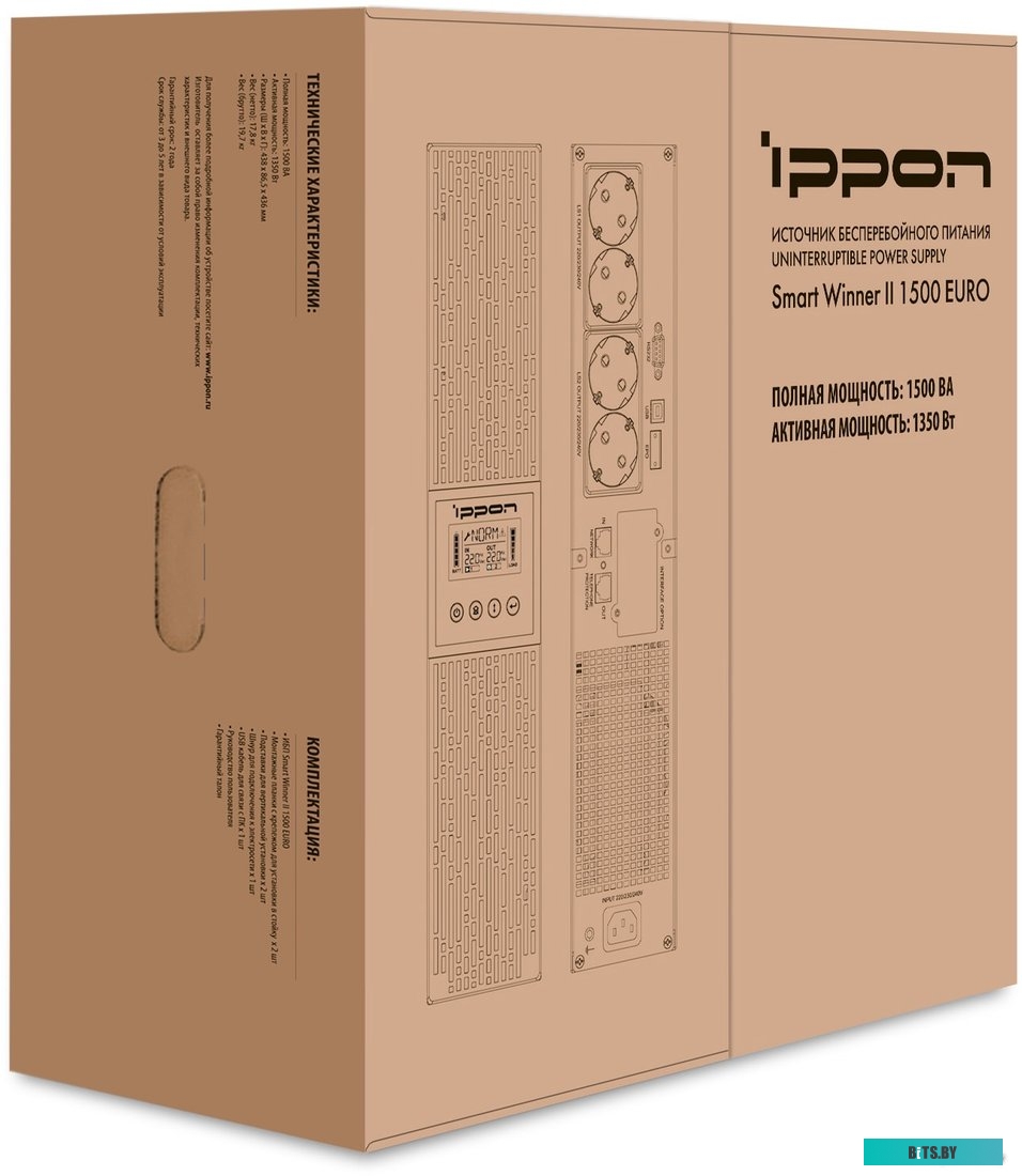 Источник бесперебойного питания (ИБП) Ippon Smart Winner II 1500 Euro <1415074>