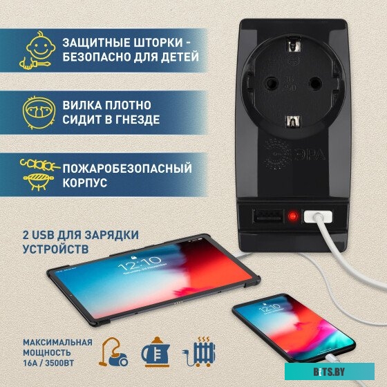 ЭРА SP-1e-USB-B Б0026333