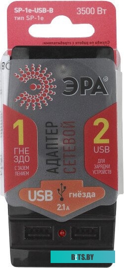 ЭРА SP-1e-USB-B Б0026333