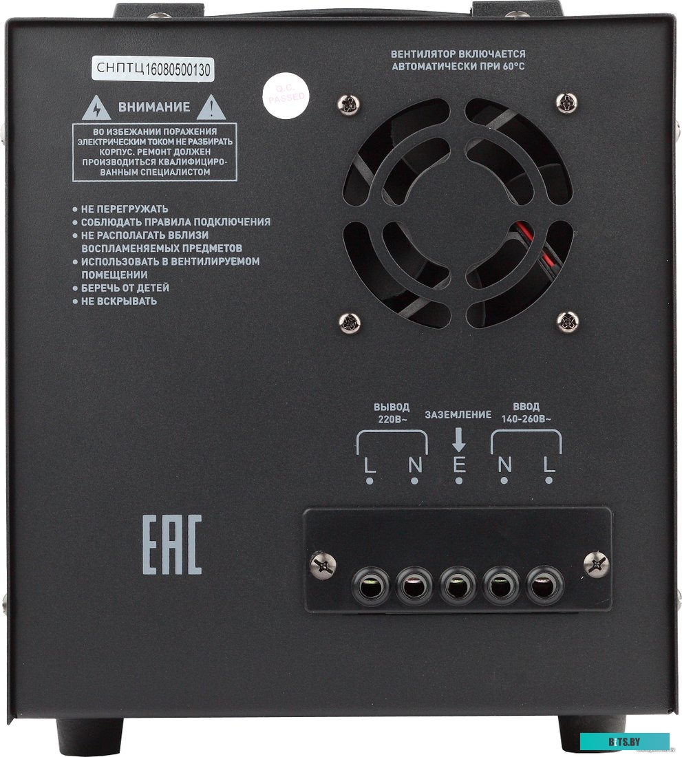 Стабилизатор напряжения Эра СНПТ-5000-Ц <Б0020162>