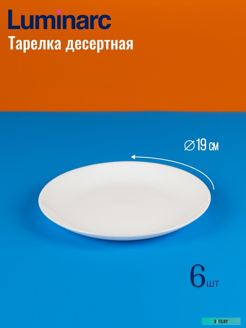 Проводной телефон Fanvil V67