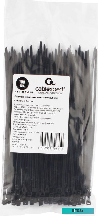 Gembird NYT-150x2.5 Стяжки пластиковые 150 мм х 2.5 мм, белые (100 шт.) 	