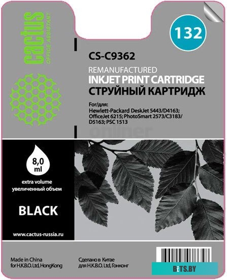 Картридж Cactus CS-C9362