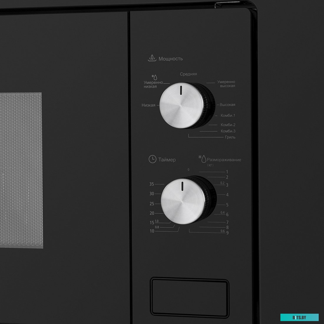 Микроволновая печь Maunfeld MBMO.20.2PGB <4640020991351>