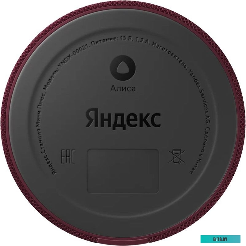 Умная колонка Яндекс Станция Мини 2 с часами (красный гранат) <YNDX-00020R>