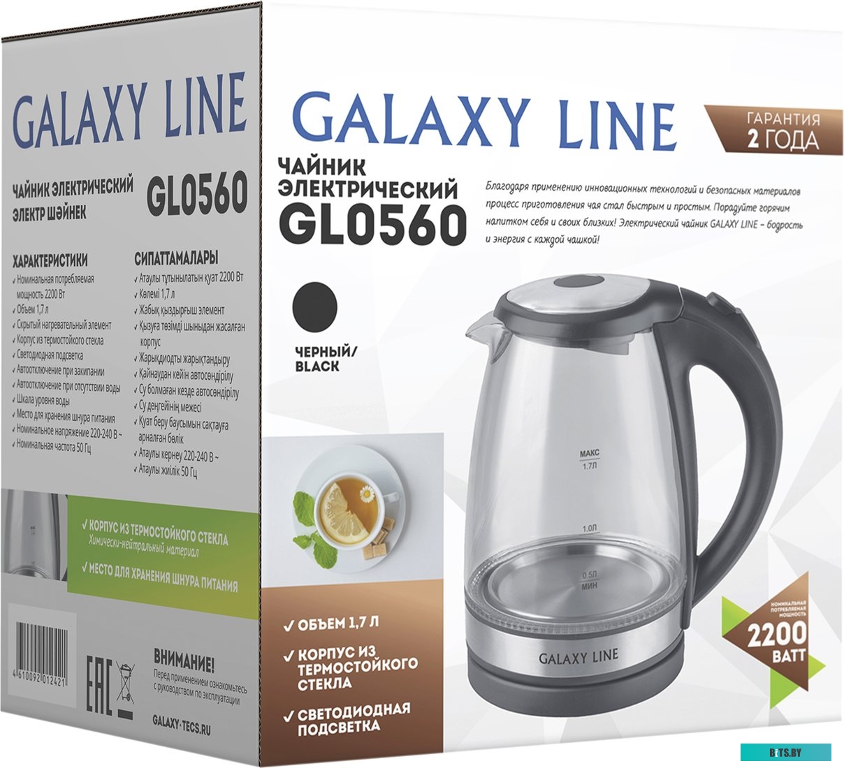 Электрочайник Galaxy Line GL0560 (черный)