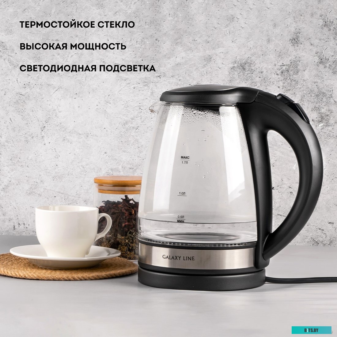 Электрочайник Galaxy Line GL0560 (черный)