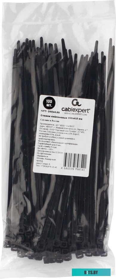Стяжка для кабеля Cablexpert NYT-200x4.8В (100 шт)