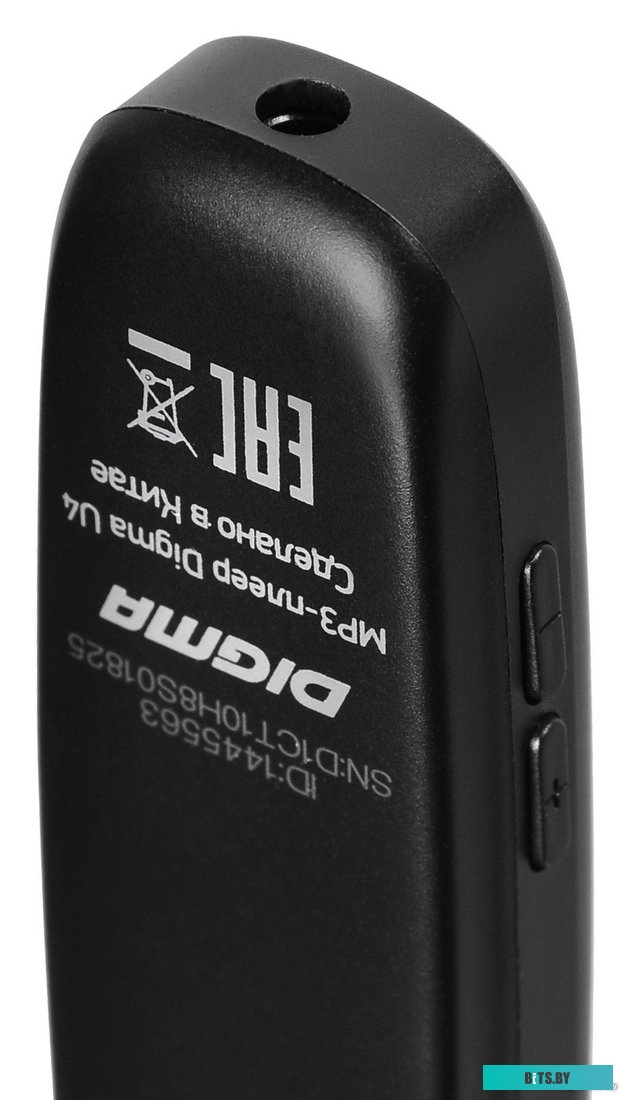 Плеер MP3 Digma U4 8GB <1445563>
