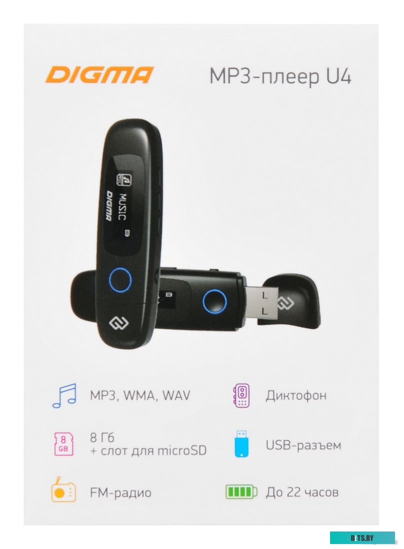 Плеер MP3 Digma U4 8GB <1445563>