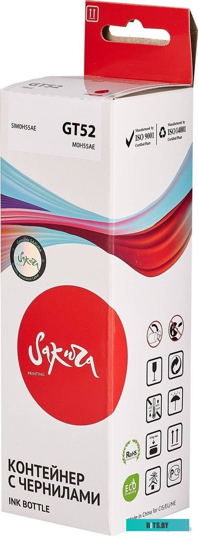 Картридж Sakura Printing SIM0H55AE (аналог HP GT52 Magenta)