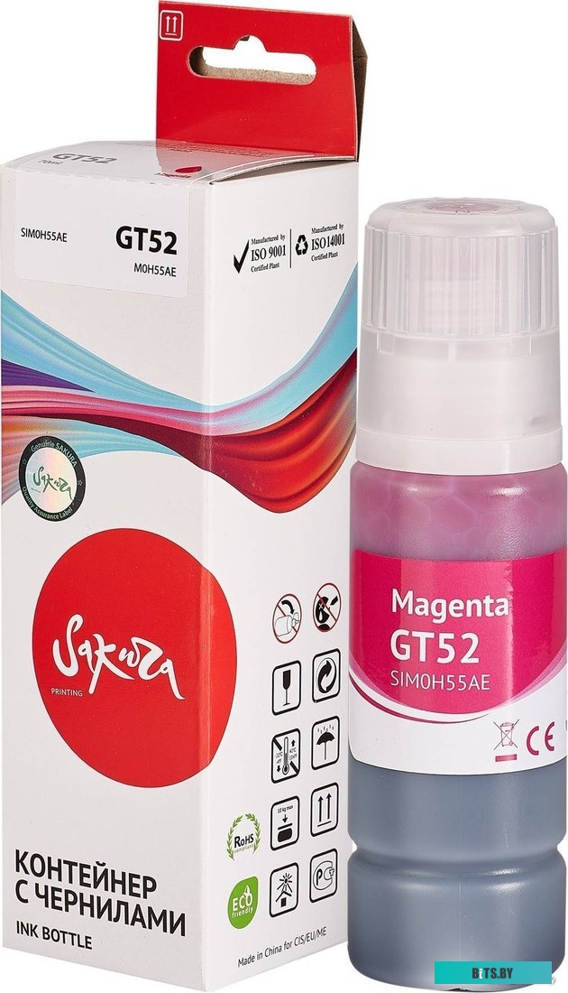 Картридж Sakura Printing SIM0H55AE (аналог HP GT52 Magenta)