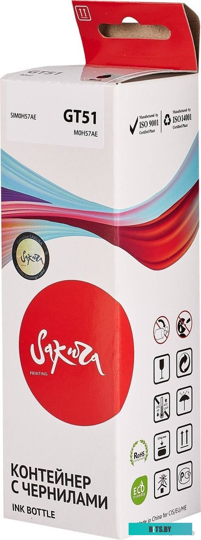 Картридж Sakura Printing SIM0H57AE (аналог HP GT51 Black)