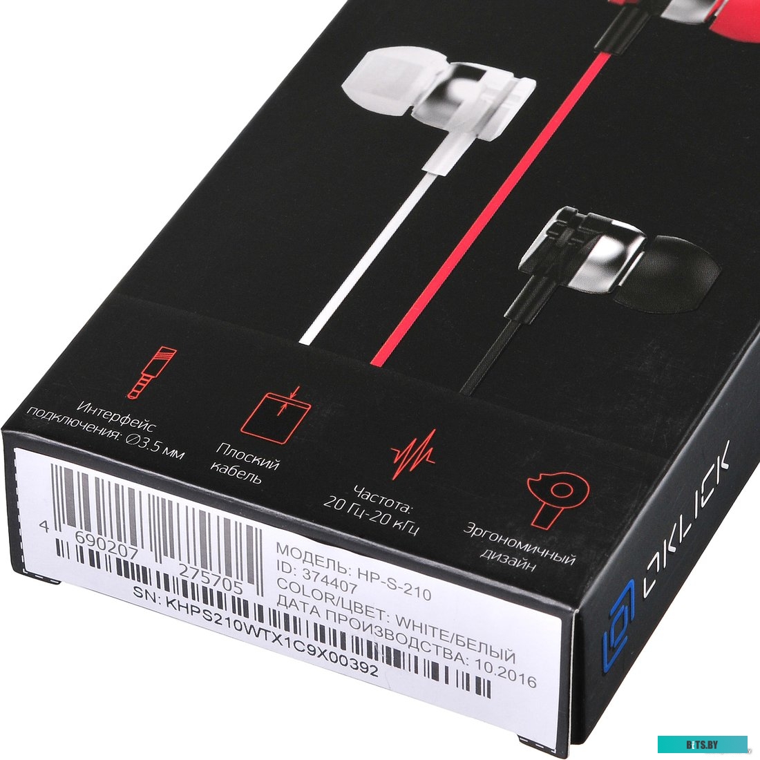 Наушники (Гарнитура) Oklick HP-S-210 (белый)