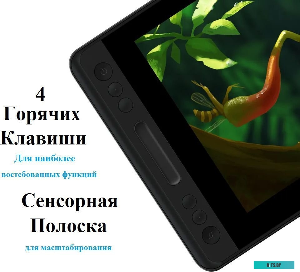 Графический планшет Huion Kamvas Pro 12 GT-116