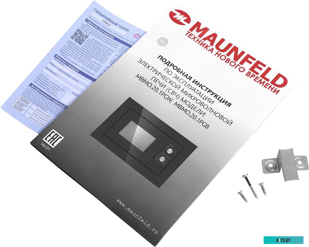 Микроволновая печь Maunfeld MBMO.20.1PGB