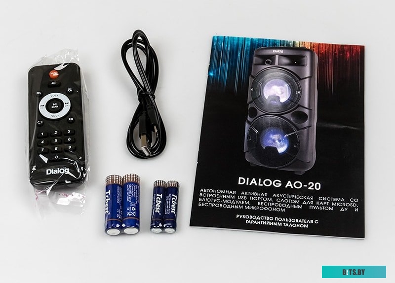 Портативная колонка Dialog AO-20