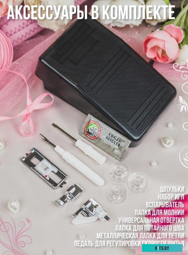Сумка Stelberry M-20.
