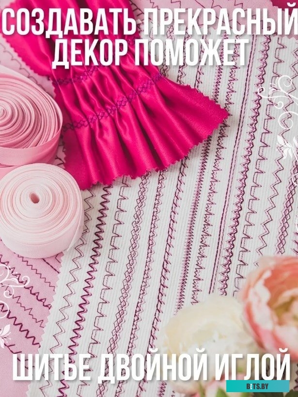Сумка Stelberry M-20.