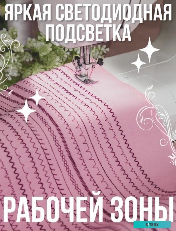 Сумка Stelberry M-20.