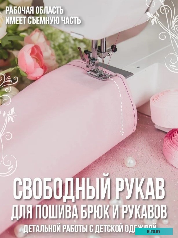 Сумка Stelberry M-20.