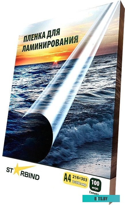 Пленка для ламинирования Starbind глянцевая A4 200 мкм 100 шт <PL216303G200SB>