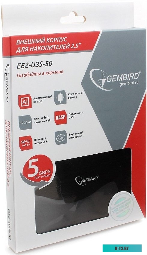 Бокс для жесткого диска Gembird EE2-U3S-50