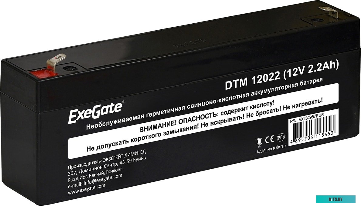 Аккумулятор для ИБП ExeGate DTM 12022 (12В, 2.2 А·ч) <EX282957RUS>