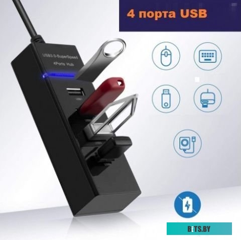 USB-Хаб KS-is KS-532 (#565661)