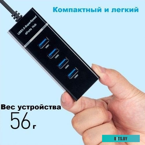 USB-Хаб KS-is KS-532 (#565661)
