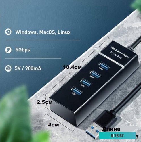 USB-Хаб KS-is KS-532 (#565661)