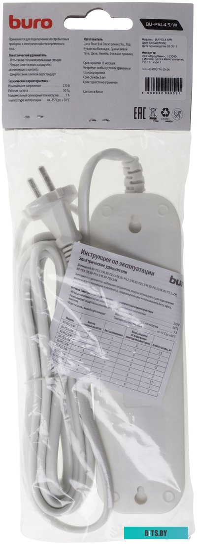 Сетевой фильтр (удлинитель) Buro BU-PSL4.5/W