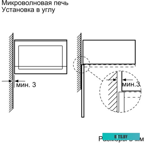 Микроволновая печь Bosch BFL524MW0