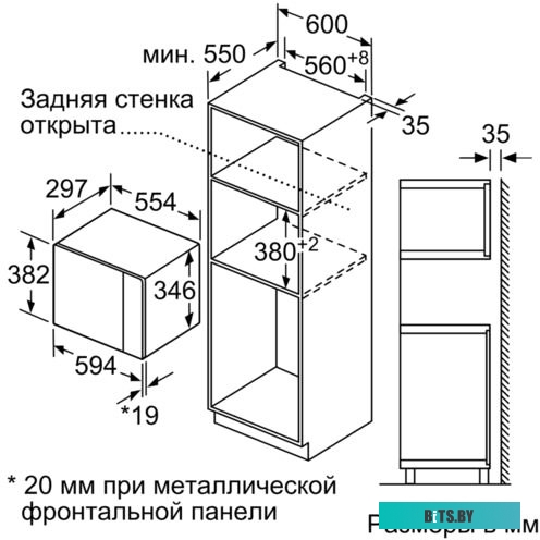 Микроволновая печь Bosch BFL524MW0