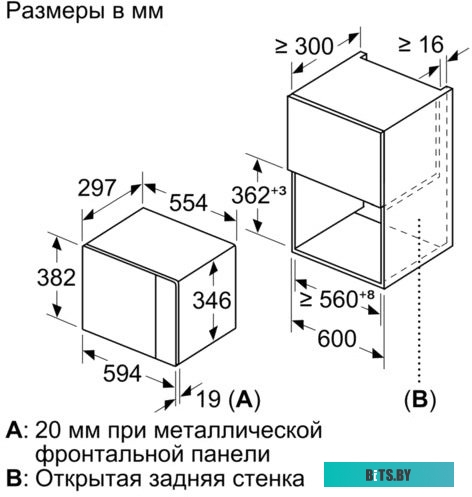 Микроволновая печь Bosch BFL524MW0